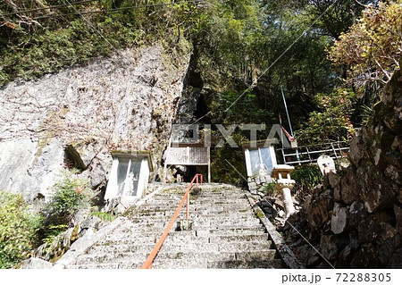 岩国市岩谷観音洞窟 72288305