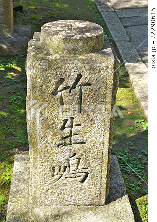 【竹生島 宝厳寺】 滋賀県長浜市早崎町 72290615