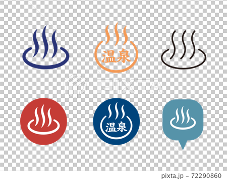 Hot spring mark icon set - Stock Illustration [72290860] - PIXTA