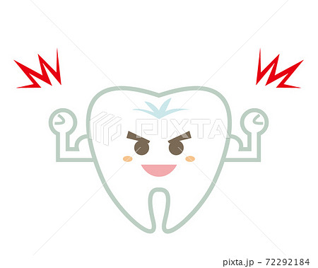 歯のキャラクターイラスト 歯医者 歯科医院のイラスト素材