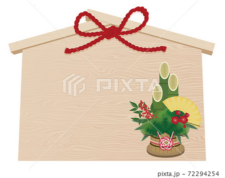 絵馬（松竹梅） 72294254