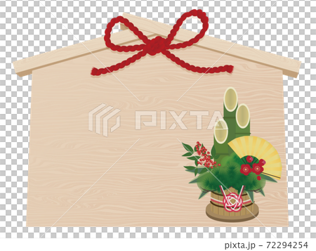 ema（松武梅） 72294254