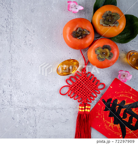 かき カキ 柿 72297909