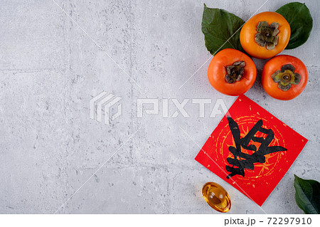 かき カキ 柿 72297910