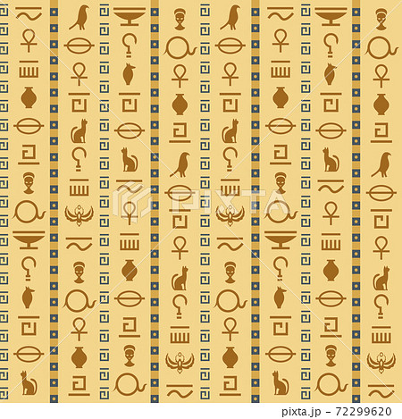 Ancient Egypt Egyptian Hieroglyphs Seamless のイラスト素材