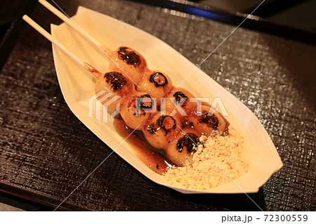 美味しいみたらし団子 美味しいみたらし団子 72300559
