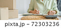 Business owner entrepreneur packing cardboard box preparing parcel for shipment, Online marketing.. 72303236