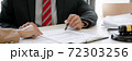 Lawyer and client negotiation in legal judgement consulting.. 72303256