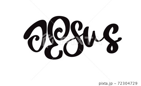 Jesus Christian bible religious churh word. Lettering typography script poster, banner vector design. Jesus with ichthys fish. Hand drawn modern calligraphy text 72304729