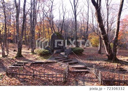 古賀政男歌碑　青根温泉　温泉郷　露天風呂　伊達政宗 72306332