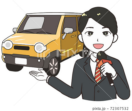 車を紹介するリポーター　男性 72307532