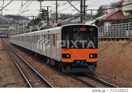 東急田園都市線、つくし野駅に入線する各駅停車(東武50050系) 東急田園都市線、つくし野駅に入線する各駅停車(東武50050系) 72310021