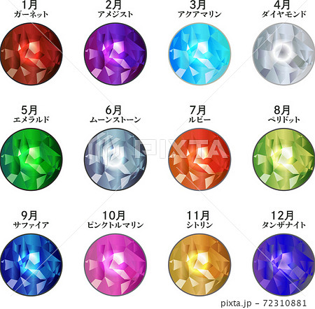 Beautiful Birthstone Illustration Set Stock Illustration