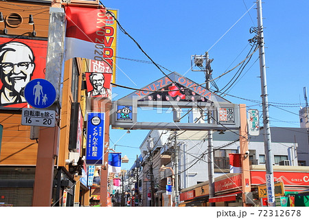 遊座大山商店街　板橋区 72312678
