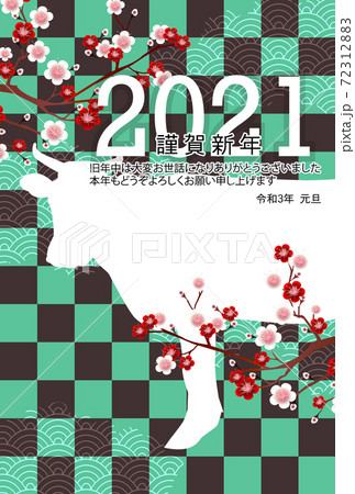 丑 年賀状 干支 背景 丑 年賀状 干支 背景 72312883