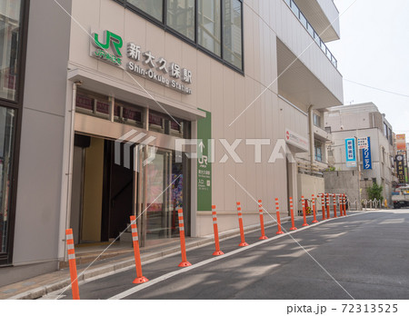 駅前風景 新大久保駅 駅前風景 新大久保駅 72313525