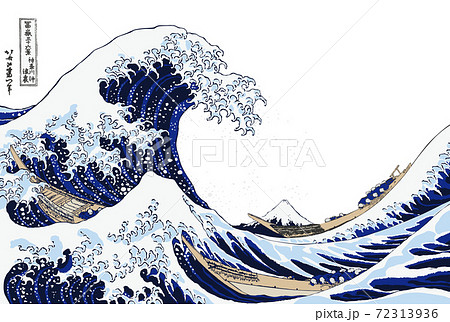 葛飾北斎イメージ神奈川沖浪裏題名入り白バックのイラスト素材