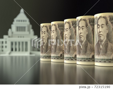 お金と国会議事堂のイラスト素材