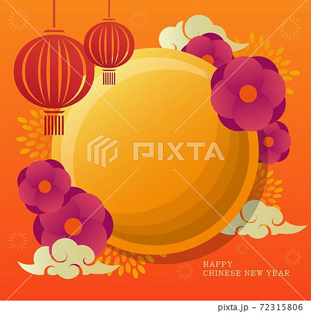 新年 新春 新しい年 72315806