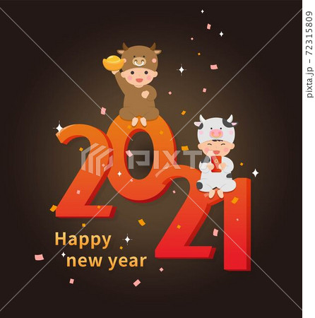 新年 新春 新しい年 72315809