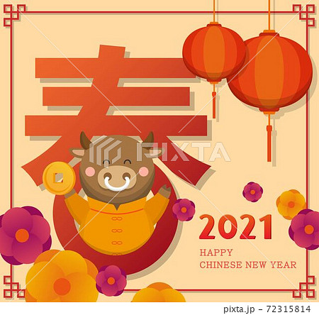 新年 新春 新しい年 72315814