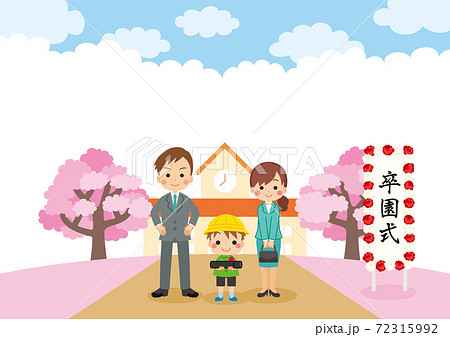 卒園式に親子で参列する可愛い男の子のイラストのイラスト素材