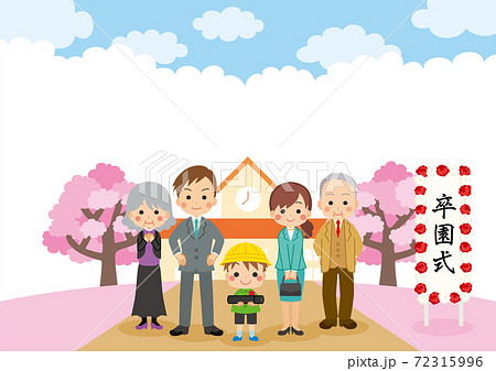 卒園式に家族と参列する可愛い男の子のイラスト 三世代家族のイラスト素材