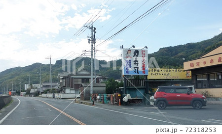岩国市由宇町神代　海岸線の風景 72318253
