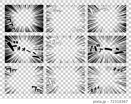 集中線　効果音　漫画　コミック　セット 72318367