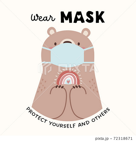 フェイスマスクをつけたかわいいクマのキャラクターのイラスト素材
