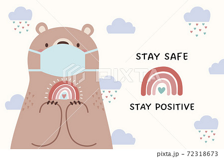 フェイスマスクをつけたかわいいクマのキャラクターがポジティブなメッセージを送るのイラスト素材