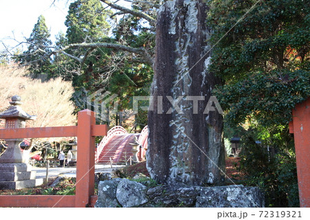 丹生都比売神社 丹生都比売神社 72319321