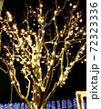 クリスマスツリー 72323336