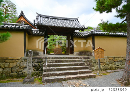 大徳寺 三玄院 石田三成墓所石碑 大徳寺 三玄院 石田三成墓所石碑 72323349