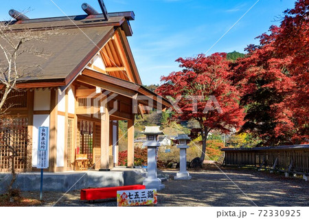 埼玉県 秩父御嶽神社 東郷公園の紅葉の写真素材