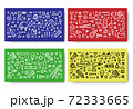 Construction icons vector banner. Building doodle icons 72333665