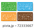 Construction icons vector banner. Building doodle icons 72333667