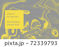 Abstract background of holographic in grey and yellow colors. 72339793