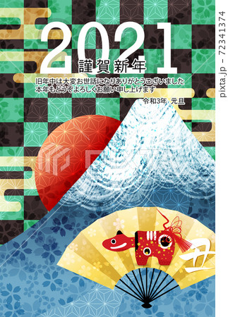 丑 年賀状 干支 背景 丑 年賀状 干支 背景 72341374