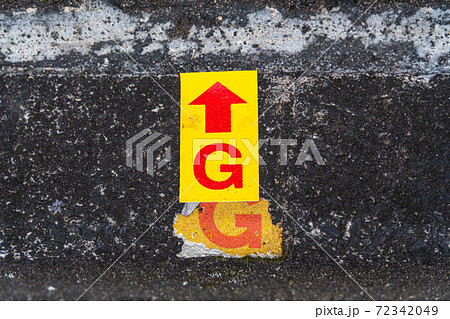 ガス管用スコッチレーン 赤(古い配管) 鋼管埋設場所 ガス管用スコッチレーン 赤(古い配管) 鋼管埋設場所 72342049