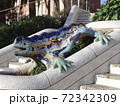 グエル公園 72342309
