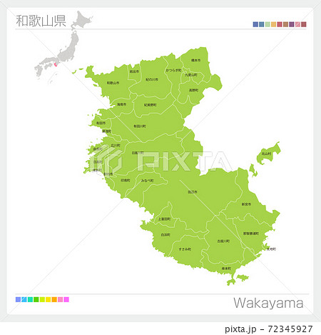 和歌山県の地図・Wakayama・市町村名（市町村・区分け）