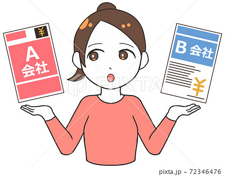 見積りを比較する 左視線 女性のイラスト素材