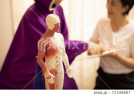 よもぎ蒸し 72346867