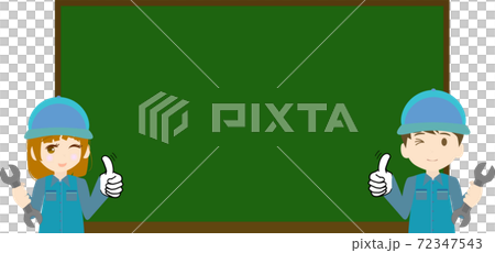 黒板とグッドサインを出す整備士のコピースペースデザイン素材 黒板とグッドサインを出す整備士のコピースペースデザイン素材 72347543