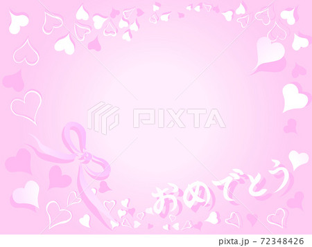 おめでとう の文字入りのお祝いハートフレームピンク色の背景イラストのイラスト素材