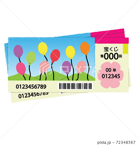 年末恒例の宝くじのイラスト 年末恒例の宝くじのイラスト 72348567
