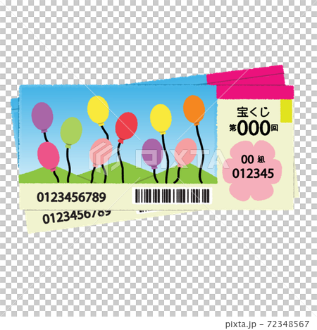 年末恒例の宝くじのイラスト 年末恒例の宝くじのイラスト 72348567