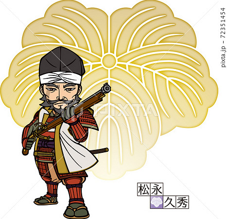 鉄砲を構えた松永久秀【3頭身・家紋】 72351454