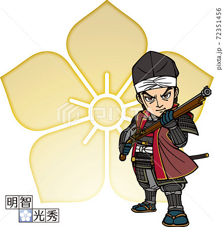 鉄砲を構える明智光秀【3頭身・家紋】 鉄砲を構える明智光秀【3頭身・家紋】 72351456